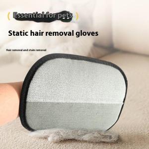 [Eqrbtl] Cat Hair Cleaner Pet Gloves Household Hair Remover Cat Dog Hair Remover Brush Remover Hair Sticking Device Home Hair Scraper