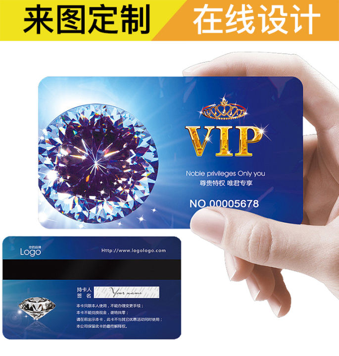 Uid Vip Card Design IC-UID blank card 5200 can copy ID card CUID card FUID membership card ...