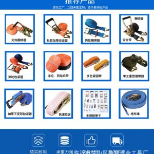 AE Dây buộc xe dây buộc hàng bằng polyester dụng cụ siết dây màu xanh quân đội dụng cụ siết dây xe tải dụng cụ siết dây dày dặn.
