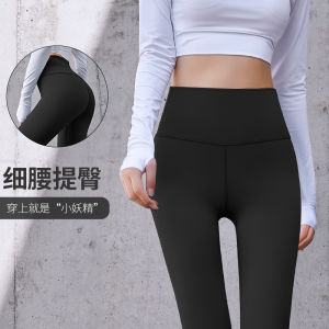 BT high waist nude No embarrassing lines yoga pants Female Elasticity tight hip lift sports fitness leggings