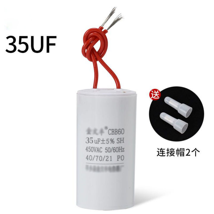 CBB60 7UF 450V Motor Run Capacitor - 34x70mm - Konek