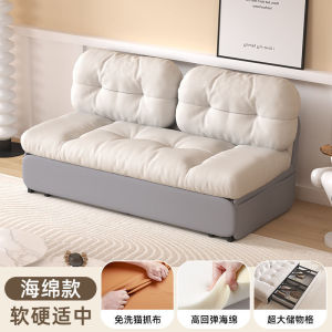 Folding Sofa Bed With Storage Leather Fiber Cream Sofa Living Room Small Apartment Sofa Bed Foldable Dual-Purpose Rental House