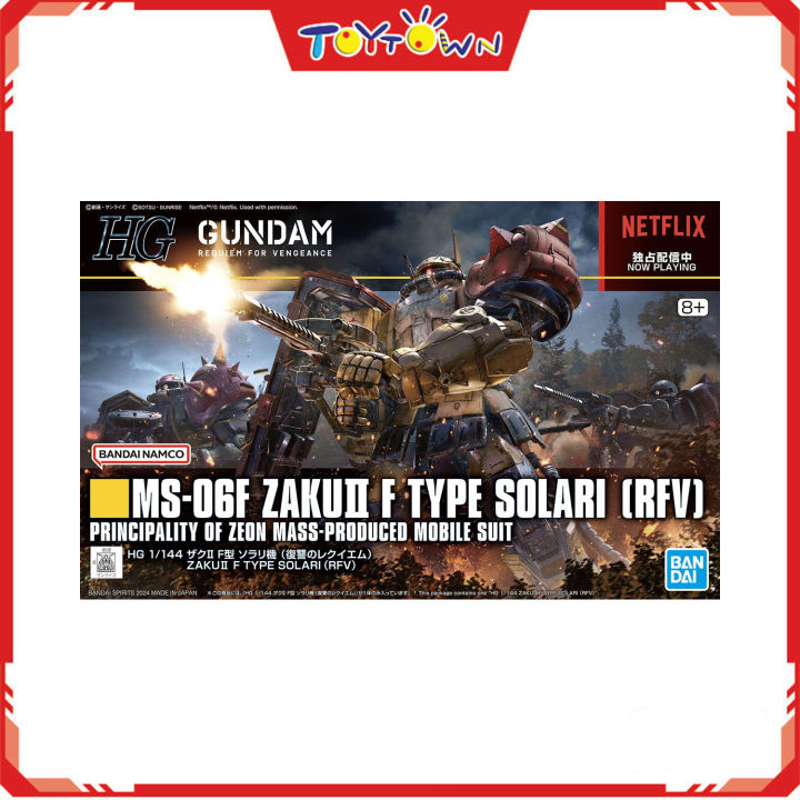 Gunpla HG 1/144 MS-06F Zaku II Type Solari - Gundam Requiem For Vengeance - Bandai Neuf