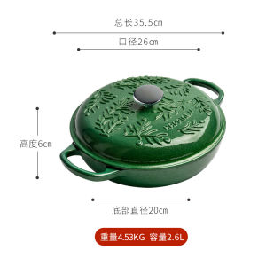 2.6L Cast Iron Pots Enamel Pot Kitchen Cookware Micro Pressure Lock Fresh Saucepan Leaf Emerald Non-stick Pots for Cooking