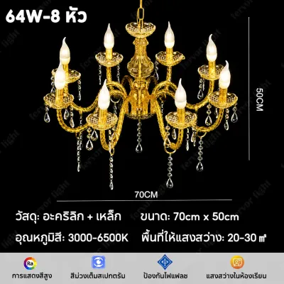 A-king crystal Lightโคมระย้าคริสตัล โคมไฟห้องนั่งเล่น ห้องนอนของโรงแรม โคมระย้าคริสตัลยุโรป โคมไฟขายร้อน Ceiling Lights