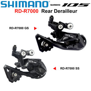 Cùi Đề Xe Đạp Shimano 105 RD- R7000 Hợp Kim Nhôm 11 Tốc Độ 22  Tốc Độ Lồng Dài/Lồng Ngắn SS/GS Dành Cho Xe Đạp Road/Touring