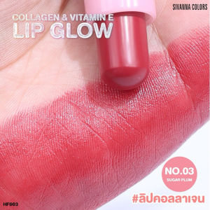 Sivanna Colors Collagen Vitamin E Lip Glow 4g HF663 สิวันนา ลิปคอลลาเจน วิตามินอี ลิปโกลว์