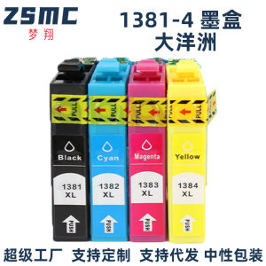 (HD1) Tương thích với Epson 138 T1381 TX320F TX235 TX420W TX430W Hộp mực máy in