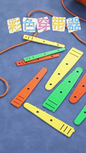 Reusable Stringings Tool for Craft Projects and Small Rope Up To 3mm