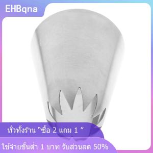 [COD] EHBqna KITCHEN # C10หัวฉีดท่อขนาดใหญ่ครีมเค้กเคล็ดลับการตกแต่งไอซิ่ง10ฟันใกล้ดาว