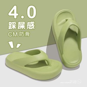 Height-Increasing Slippers For Women Trendy New Summer Model Outdoor Thick-Soled Flip-Flops For Women 2026 Non-Slip Soft Sole
