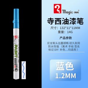 Japan magic ink coloured Paint Marker pen 1.2mm/2.5mm Waterproof Touch Markers for Gundam car Tires touch-up Painting pens