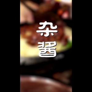 食味仙炸酱面专用酱老北京杂酱面拌面酱商用桶装甜面酱面条调料