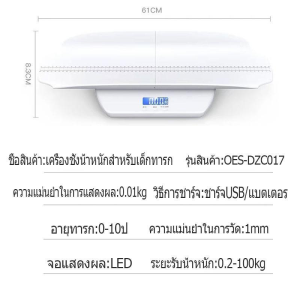 auusu เครื่องชั่งน้ำหนักเด็ก ถอดประกอบได้พกพาสะดวก แถมถ่านพร้อมใช้งานได้เลยทันที ทำความสะอาดง่าย ความแม่นยำสูง