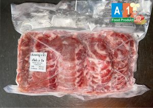 สันคอหมูขุนสไลด์ชาบู 1.5-2 มิล แพ็ค 1 กิโลกรัม