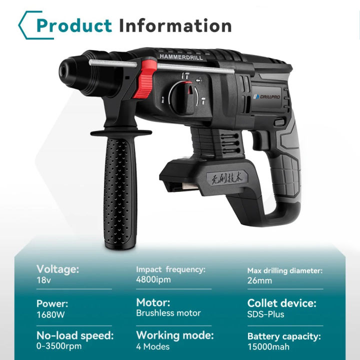 18V 1680W Drillpro Heavy Duty Demolish Hammer 6500rpm Speed 4800