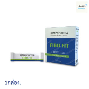 Interpharma Fibo Fit 10 Sachets ไฟโบ ฟิต 10 ซอง [1 กล่อง]