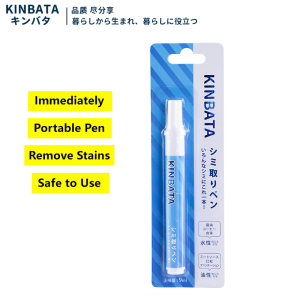 🔥【SG READY STOCK】🔥 Japan KINBATA Stain Clothing Remover Pen Cleaner Multifunctional Portable Liquid stain remover (9 ml)