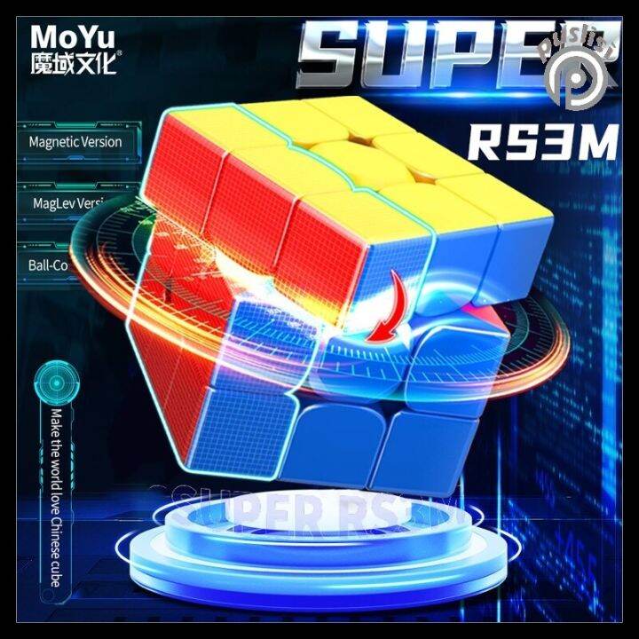 MOYU Super RS3M 2022 Maglev 3x3 Magnetic Magic Speed Cube RS3M Ball ...