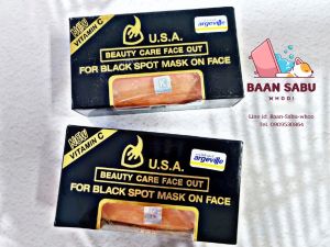 สบู่มาดามเฮง สบู่เค โคปาคาบาน่า K.KOPACABANA สูตรวิตามินซี✨1 ก้อน ขนาด 120 กรัม madame heng มาดามเฮงแท้