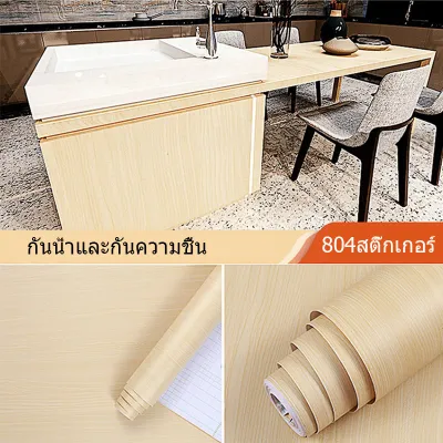60*3ม สติกเกอร์ ลายหินอ่อน แบบกันน้ำ กันน้ำมัน คุณภาพสูง สำหรับติดในห้องครัว ตกแต่งบ้าน เฟอร์นิเจอร์