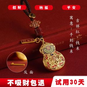 已开光 招财钥匙扣 钥匙扣平安葫芦挂件铜葫芦汽车多子多福手机链挂坠情侣挂饰礼物 Fortune Keychain Peace Hoist Pendant Copper Hoist Car Multi Child Multi Fortune Mobile Phone Chain Pendant Couple Pendant Gift