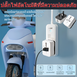 ปลั๊กไฟอัตโนมัติที่มีความปลอดภัย ปลั๊กไฟแปลง ปลั๊กแปลงไฟ ปลั๊กแปลงไฟ อะแดปเตอร์เดินทาง ซ็อกเก็ตมาตรฐานยุโรปที่ปลอดภัย อะแดปเตอร์ไฟพิเศษ
