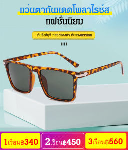 Fashionable Polarized Sunglasses Mens Driving Camping Hiking Fishing Sun Glasses Cycling Eyewear