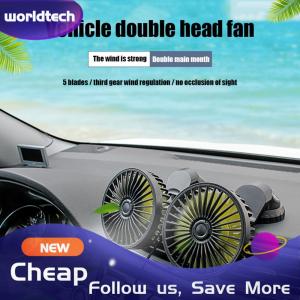 Automotive Dual Head Fan Motor 12V 24V Adjustable Speed Car Air Circulator for Engine and Cabin Ventilation