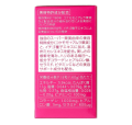 Shiseido Supplement The Collagen Tablet [126 tablets] Contains beauty ingredients.　100% original Made in Japan. 
