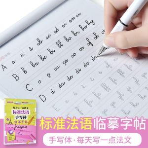 Learning French /Chinese Books Calligraphy Copybook Standard French Handwriting Copybook Practice Writing Art Libros 漂亮法语手写体临摹字帖:法文圆体+花体 法文字帖手写字母单词句子临摹 法语自学入门书