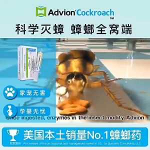Advion Cockroach Gel Bait 30g /4x30g With Plunger & Tips Roach Killer Indoor Outdoor Pest Control For German American Cockroach