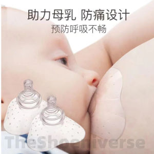 Silicone Nipple Protectors Feeding Mothers Nipple Shields Protection Cover Nipple Tapes 1PCS