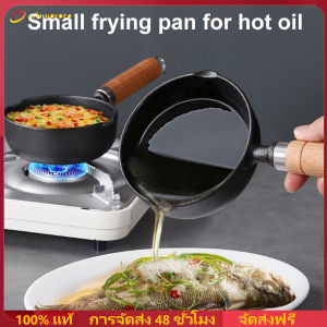 Winnereco 11/13 ซม.เหล็กหล่อ MINI กระทะไข่ Nonstick กระทะขนาดเล็กขนาดเล็กซุปหม้อร้อนน้ำมันกระทะแก๊สเตา Induction Cooker Universal