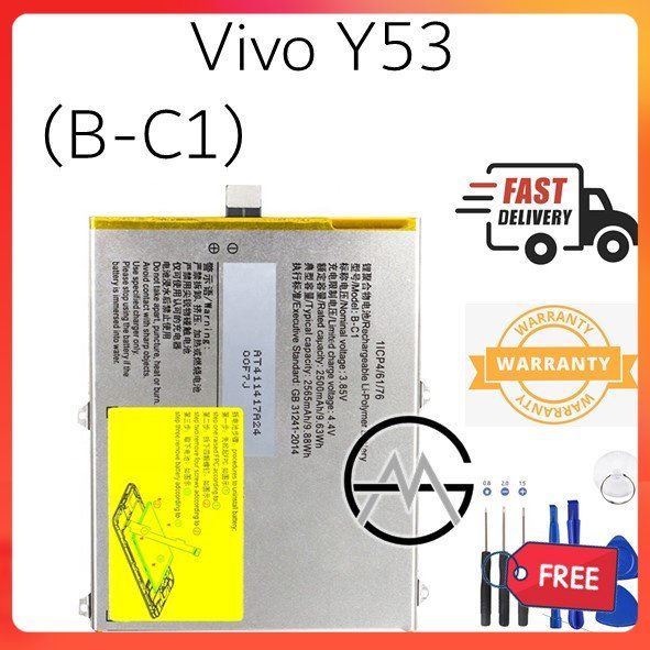 แบตเตอรี่ แท้ Original Vivo Y53 Vivo 1606 Battery BATERI B-C1