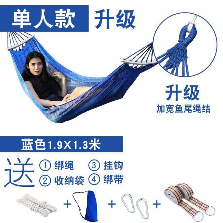 Sleep On Rope Hanging sleeping swing, mesh rope, internet celebrity cradle, hanging ...