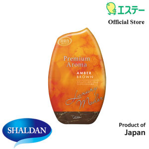 Shaldan Premium Aroma Air Freshener: Amber Brown น้ำหอมปรับอากาศพรีเมี่ยมอโรม่าสำหรับห้อง กลิ่นแอมเบอร์ บราว