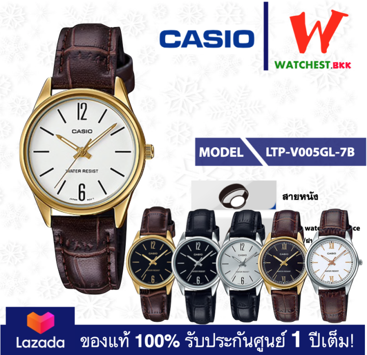 casio นาฬิกาผู้หญิง สายหนัง รุ่น LTP-V005 : LTP-V005L, LTP-V005GL คาสิ ...