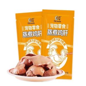 40PCS LIEBAO Cat Wet Food Treats Tuna Carrots Nutrition Fattening Treats for Cat Kitten Food