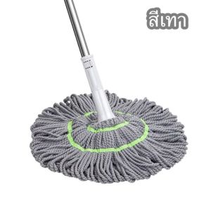 ไม้ถูพื้นแบบบิด ไม้ถูพื้นนาโน ไม้พื้นไมโครไฟเบอร์ ด้ามสแตนเลส ยาว 130cm