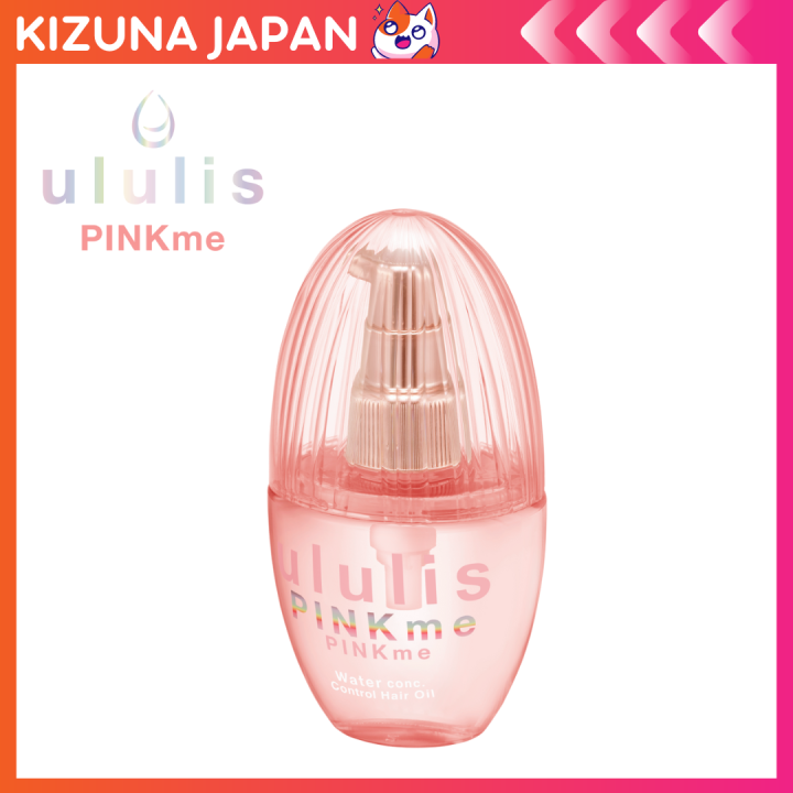 [ululis] Pink me Hair Oil [for frizzy hair] Control Oil 100mL / Melty