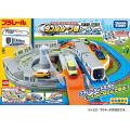 Let's run alongside Plarail Tomica Double loop bridge rail set. 