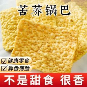 80g Onion Flavor Tartary Buckwheat Coarse Grain Pot Snacks