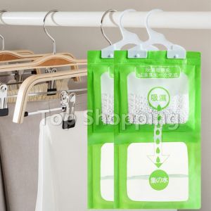 ดูดความชื้นตู้เสื้อผ้า ถุงลดความชื้น สารดูดความชื้น สารดูดความตู้รองเท้า ดูดความชื้นเสื้อผ้า