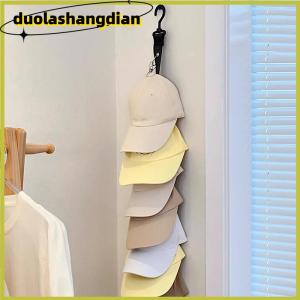 [Duola] ที่เก็บหมวกเบสบอลพร้อมคลิปแปดอันที่แขวนติดผนังที่แขวนในตู้เสื้อผ้าที่เก็บหมวก