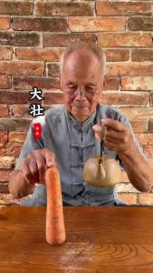 北京同仁堂人参九宝茶 160g