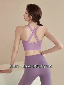 AE Womens Sports Suit 2025 New Spring and Autumn Exquisite Yoga Outfit High-End Fitness Apparel Top for Pilates Training