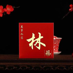 Surname Red Packet Angpao Packet 2024 Cny Dragon Year Chinese New Year Birthday Wedding Angpow Custom Red Envelop Money Envelopes Bag Last Name Packets Customized Kids Gift 百家姓氏紅包袋2024紅包封龙年長款創意新年新款姓氏結婚利是封定制燙金繁躰字創意壓嵗錢萬事如意福字質感高級