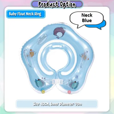 [iRojak] Baby Swimming Float Seat Baby Swimming Neck Float Baby Swim Ring 婴儿游泳圈 Pelampung Baby - OD12