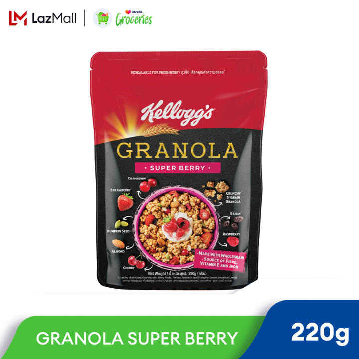 KELLOGG'S GRANOLA SUPER BERRY 220g Lazada